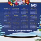 Календарь настольный «Сказочного года», дерево, 7 х 11 см - Фото 2