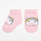 Набор носков Крошка Я «Единорог», 2 пары, 8-10 см 9085167