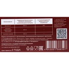 Коллаген ультра с Витамином С, 60 капсул 9143773