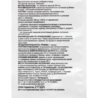 Янтарная кислота Иммуно, 10 таблеток по 500 мг - Фото 2