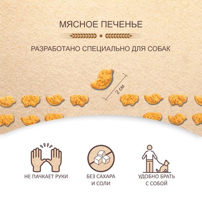 Лакомство TitBit для собак, крекер с мясом утки 1.1 кг