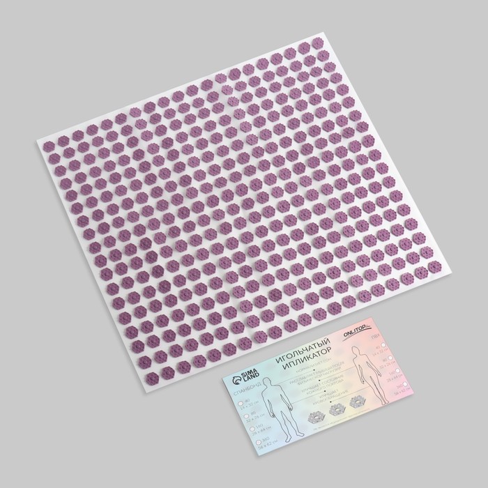 Ипликатор-коврик, основа спанбонд, 360 модулей, 56 × 62 см, цвет белый/лавандовый - фото 1907495182