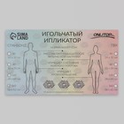 Ипликатор-коврик, основа спанбонд, 360 модулей, 56 × 62 см, цвет белый/лавандовый - Фото 9