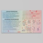 Ипликатор-коврик, основа спанбонд, 360 модулей, 56 × 62 см, цвет белый/лавандовый - Фото 10