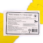 Пазлы-половинки 4 в 1 «Лесные зверята» - Фото 4