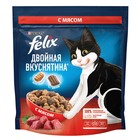 Сухой корм FELIX "Двойная вкуснятина" для кошек, мясо, 600 г - фото 318980446