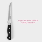 Нож обвалочный Доляна «Кронос», лезвие 14 см, цвет чёрный - фото 4357727