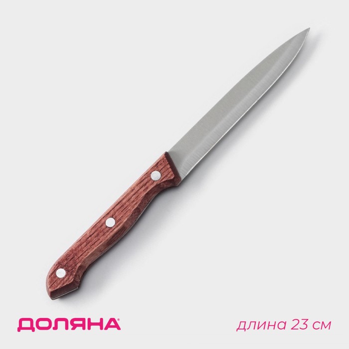 Нож кухонный Доляна Ecology, лезвие 12,5 см, цвет коричневый - Фото 1