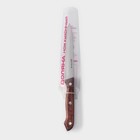 Нож кухонный Доляна Ecology, лезвие 12,5 см, цвет коричневый - фото 4357742