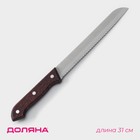 Нож для хлеба Доляна Ecology, лезвие 20 см, цвет коричневый - фото 9876783