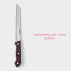 Нож для хлеба Доляна Ecology, лезвие 20 см, цвет коричневый - фото 4357744