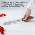 Нож для хлеба Доляна Ecology, лезвие 20 см, цвет коричневый - фото 4357747