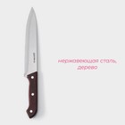Нож - шеф Доляна Ecology, лезвие 20 см, цвет коричневый - Фото 2