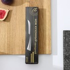 Нож для овощей кухонный Magistro Ardone, лезвие 8,5 см, цвет серебристый - Фото 5