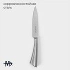 Нож кухонный Magistro Ardone, лезвие 12,5 см, цвет серебристый - Фото 2