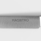 Нож кухонный Magistro Ardone, лезвие 12,5 см, цвет серебристый - Фото 4
