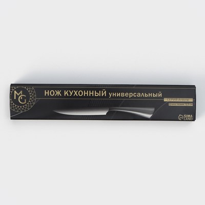 Нож кухонный Magistro Ardone, лезвие 12.5 см, серебристый