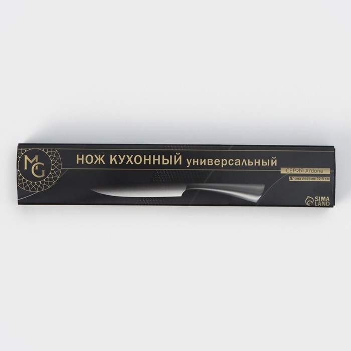 Нож кухонный Magistro Ardone, лезвие 12,5 см, цвет серебристый - фото 1908956959