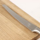 Нож для хлеба Magistro Ardone, лезвие 19,5 см, цвет серебристый - Фото 3