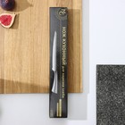 Нож для хлеба Magistro Ardone, лезвие 19,5 см, цвет серебристый - Фото 5