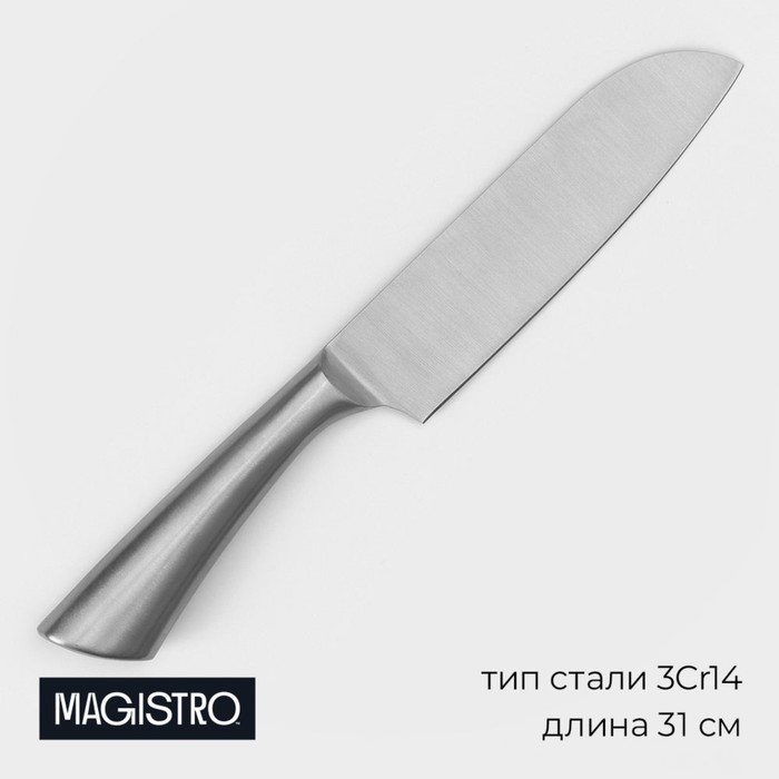 Нож Сантоку кухонный Magistro Ardone, лезвие 17,5 см, цвет серебристый - Фото 1