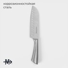 Нож Сантоку кухонный Magistro Ardone, лезвие 17,5 см, цвет серебристый - фото 4357749