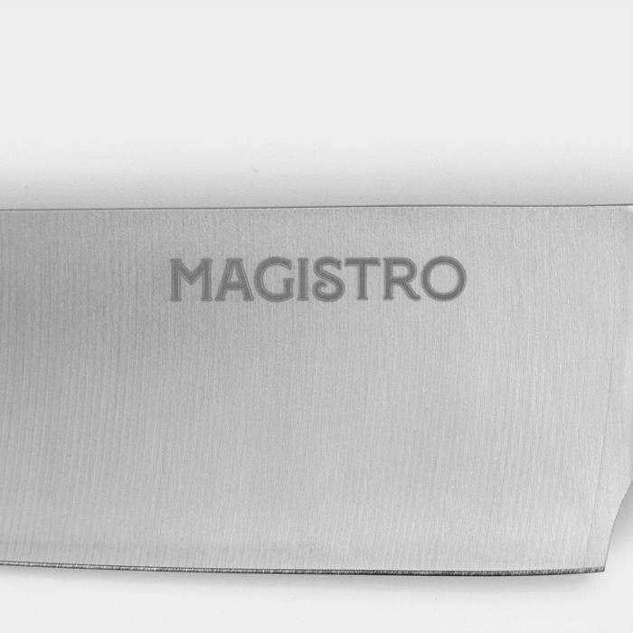 Нож - шеф Magistro Ardone, лезвие 20 см, цвет серебристый - фото 1908956973