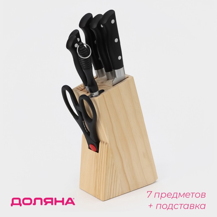 Набор ножей кухонных на подставке Доляна «Кронос», 7 предметов: 5 ножей, мусат и ножницы, чёрный - Фото 1