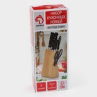Набор ножей кухонных на подставке Доляна «Кронос», 7 предметов: 5 ножей, мусат и ножницы, цвет чёрный - Фото 14