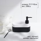 Дозатор для мыла с подставкой для губки SAVANNA Lines, 400 мл - Фото 2