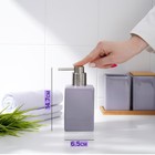 Набор аксессуаров для ванной комнаты SAVANNA Square, 4 предмета (дозатор для мыла, 2 стакана, подставка), цвет сиреневый - фото 9882128