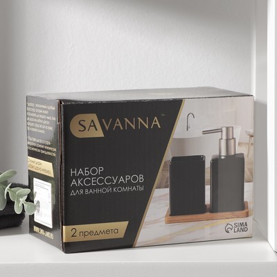 Аксессуары для ванной SAVANNA Square, 3 предмета: дозатор для мыла, стакан, подставка, белые