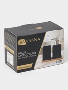 Набор для ванной SAVANNA Square, 2 предмета (дозатор для мыла, стакан, подставка), цвет чёрный - фото 809274965