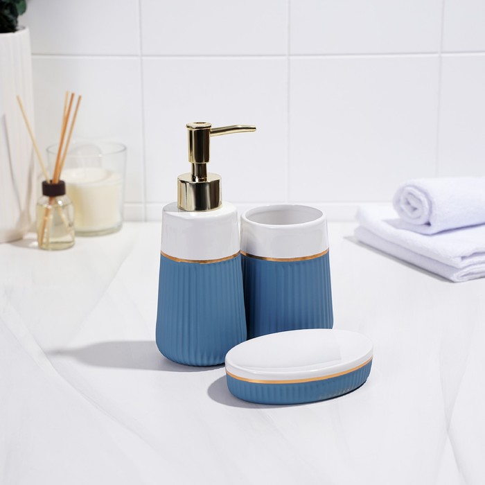 Набор аксессуаров для ванной комнаты SAVANNA Grace, 3 предмета (дозатор для мыла 290 мл, стакан, мыльница), цвет голубой - фото 1906048289