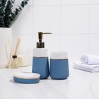 Набор аксессуаров для ванной комнаты SAVANNA Grace, 3 предмета (дозатор для мыла 290 мл, стакан, мыльница), цвет голубой - Фото 5