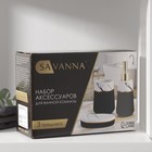 Набор аксессуаров для ванной комнаты SAVANNA Grace, 3 предмета (дозатор для мыла 290 мл, стакан, мыльница), цвет зелёный мрамор 7500331 - фото 16855982