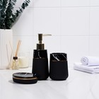 Набор аксессуаров для ванной комнаты SAVANNA Grace, 3 предмета (дозатор для мыла 290 мл, стакан, мыльница), цвет чёрный мрамор - Фото 5