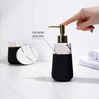 Набор аксессуаров для ванной комнаты SAVANNA Grace, 3 предмета (дозатор для мыла 290 мл, стакан, мыльница), цвет белый мрамор - Фото 2