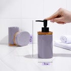 Набор аксессуаров для ванной комнаты SAVANNA «Джуно», 3 предмета (мыльница, дозатор для мыла, стакан), цвет сиреневый - Фото 3