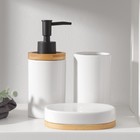Набор аксессуаров для ванной комнаты SAVANNA «Джуно», 3 предмета (мыльница, дозатор для мыла 280 мл, стакан), цвет белый - фото 9876952