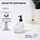 Дозатор для мыла с подставкой для губки SAVANNA Drop, 450 мл, цвет белый - фото 9876956