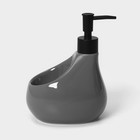 Дозатор для мыла с подставкой для губки SAVANNA Drop, 450 мл, цвет серый - фото 4357774