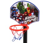 Баскетбольная стойка, 85 см, Мстители Marvel - фото 3878240