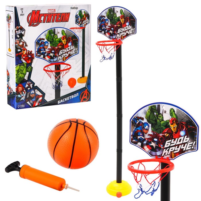 Баскетбольная стойка, 85 см, Мстители Marvel - Фото 1