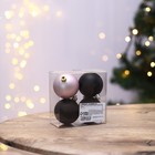 Ёлочные шары новогодние «Беру все вино на себя», на Новый год, пластик, d-6, 4 шт., цвет чёрный и нежно - розовый - Фото 4