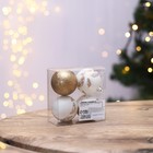 Шары ёлочные новогодние «С Новым годом!», на Новый год, пластик, d=6, 4 шт., цвет белое золото - Фото 4