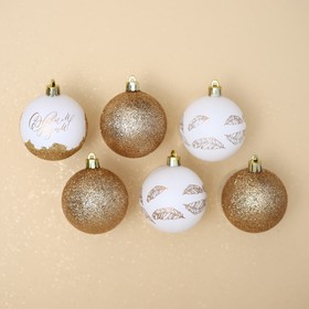 Набор шаров «С Новым годом!», белое золото, 6 штук, d-6, пластик