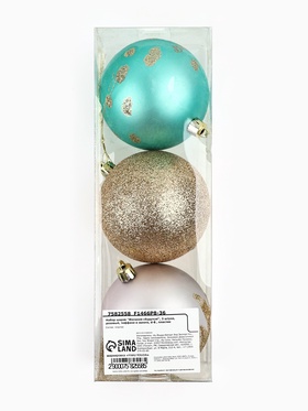 Шары ёлочные новогодние «Желания сбудутся!», на Новый год, пластик, d=8, 3 шт., розовые, тиффани, золотые