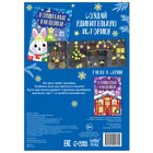 Книга «Светящиеся наклейки. Зайчонок», 65 наклеек - Фото 6