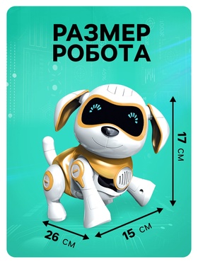 Золотой